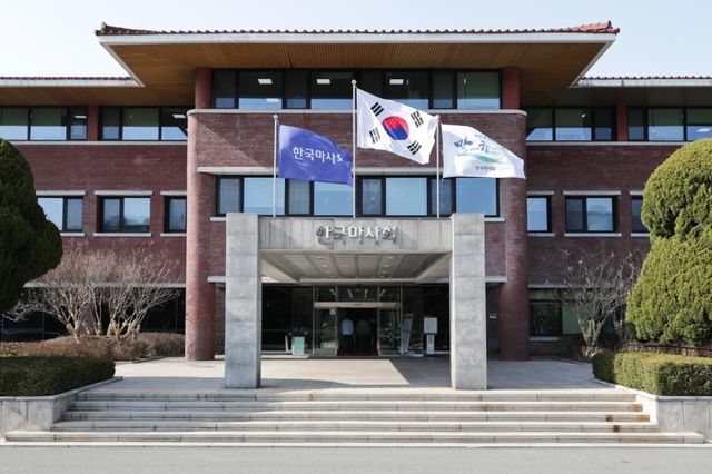 (홈) 한국마사회, 말산업 미래 이끌 혁신기업 찾는다