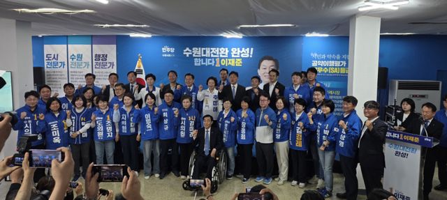 이재준 수원시장 후보와 지역 국회의원, 추미애 경기도지사 후보를 비롯한 시도의원 후보들이 16일 팔달구 녹산문고빌딩에서 열린 이 후보 선거 캠프 개소식에서 기념촬영을 하고 있다. 황호영기자