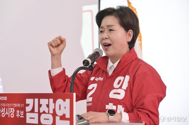 양향자 국민의힘 경기도지사 후보. 경기일보DB