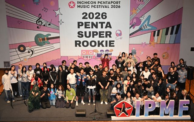 16 인천 연수구 인천글로벌캠퍼스 공연장에서 열린 인천 펜타 슈퍼루키 TOP30 오후 경연자들이 단체사진을 촬영하고 있다. 조병석기자