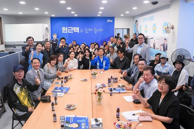 용인 지역의 민족운동 단체 및 문화예술인단체들이 ‘현근택의 근사한 캠프’(선거사무소)에서 현근택 더불어민주당 용인시장 후보에 대한 공식 지지를 선언하고 있다. 현근택 더불어민주당 용인시장 후보 선거사무소 제공