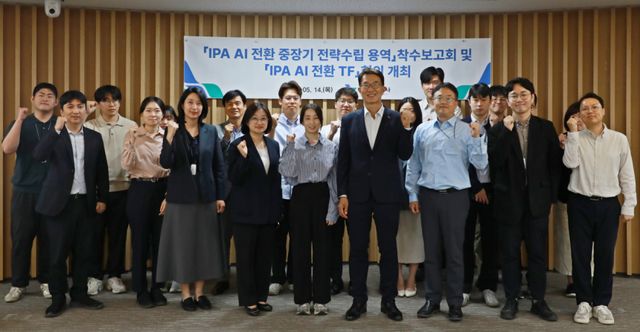 인천항만공사 임직원들이 최근 AI 중장기 전략수립 착수보고회 및 TF 회의를 마치고 기념촬영을 하고 있다. IPA 제공