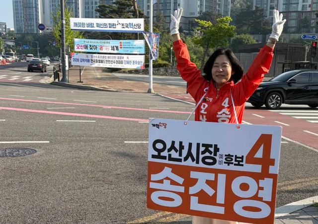 송진영 오산시장 후보가 시민들에게 인사를 하고 있다. 송진영 후보 페이스북 캡처