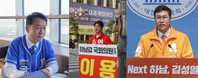하남갑 국회의원 보궐선거에 출마하는 후보들. 연합뉴스