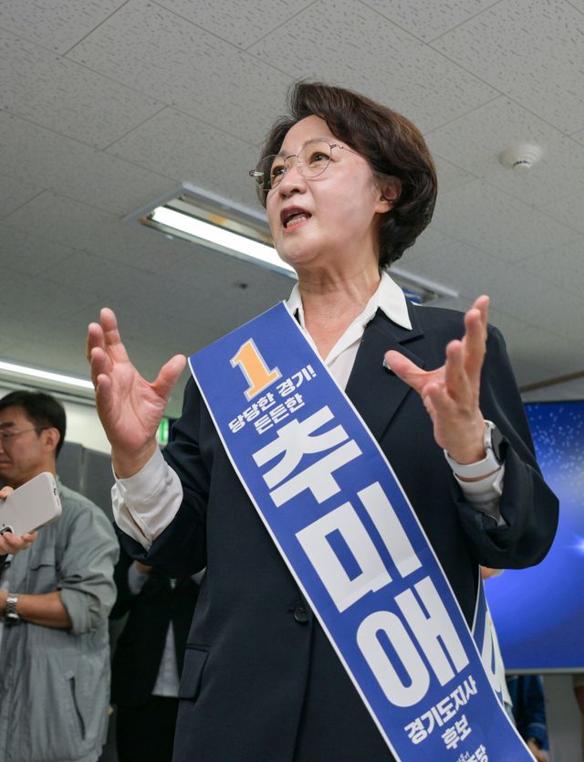 17일 더불어민주당 추미애 경기도지사 후보가 수원특례시 팔달구 마라톤빌딩에서 열린 ‘선거대책위원회 출범식’에서 비전발표를 하고 있다. 윤원규기자