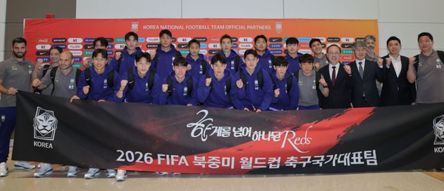 2026 북중미 월드컵에 출전하는 축구 국가대표팀 홍명보 감독과 선수들이 18일 사전 훈련 캠프가 열리는 미국 유타주 솔트레이크시티로 출국하기 전 인천국제공항 제2여객터미널에서 기념 촬영하고 있다. 연합뉴스