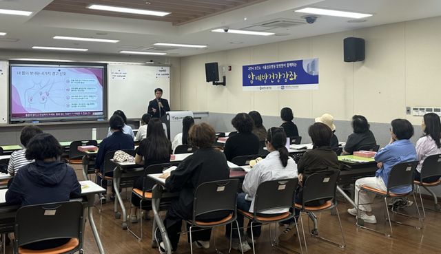 과천시보건소가 시민들을 대상으로 유방암 예방 교육을 실시했다. 과천시 제공