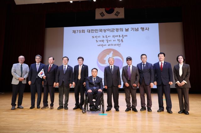 제75회 대한민국상이군경의 날 기념행사 단체 기념사진. 부천시 제공