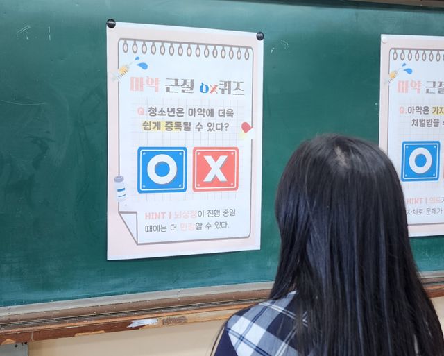 수원 산남중학교가 학생들의 건강한 삶과 올바른 가치관 형성을 위해 보건교사의 지도 아래 학생자치회가 주도적으로 기획하고 운영하는 ‘2026년 약물오남용 예방교육’ 체험 행사를 개최했다. 사진은 학생들이 교육 체험에 참여하고 있는 모습. 산남중 제공