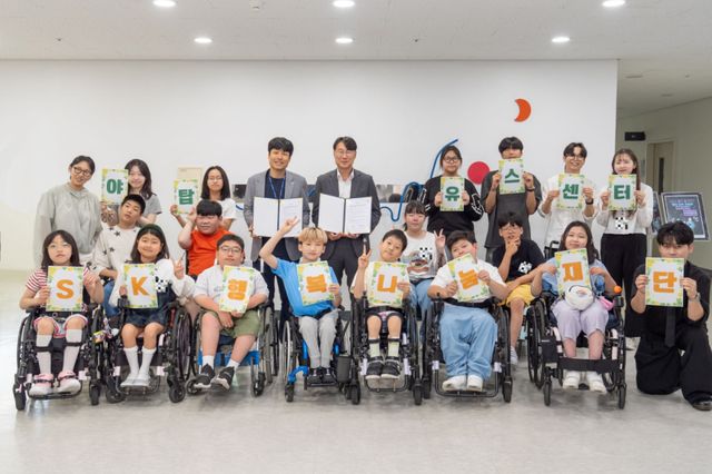 야탑유스센터와 SK행복나눔재단이 청소년 맞춤형 사회참여 서비스 협약을 맺고 함께 기념촬영을 하고 있다. 성남시청소년청년재단 제공