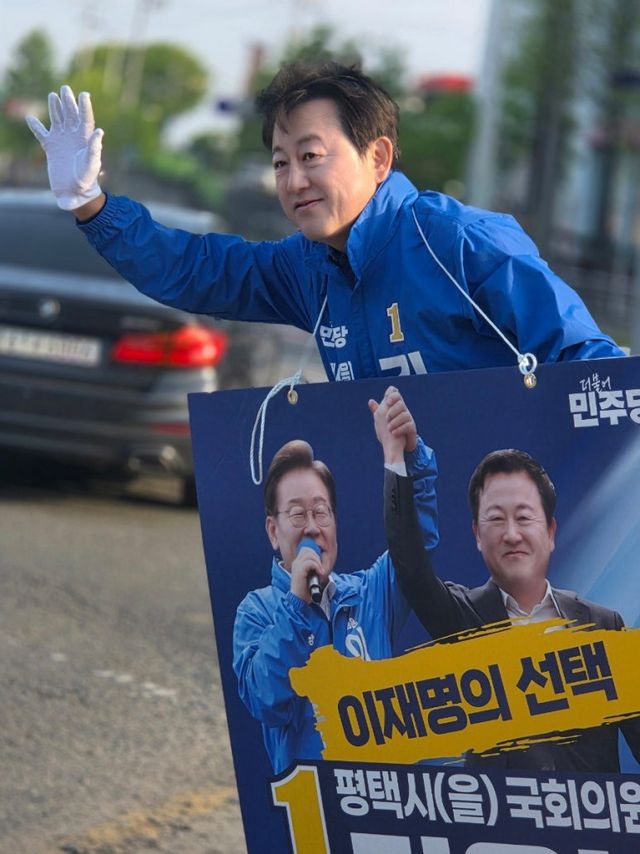 더불어민주당 김용남 평택을 국회의원 재선거 후보. 김용남 후보 SNS 갈무리
