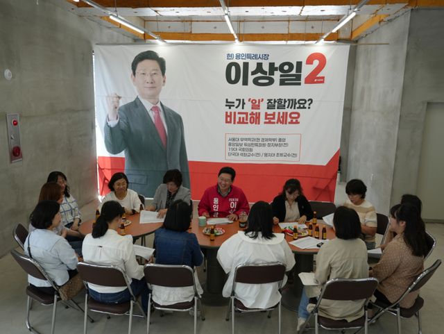 국민의힘 이상일 용인시장 후보가 18일 자신의 선거 사무소에서 사단법인 한국장애인부모회 용인시지부 회원들과 정책 간담회를 열고 있다. 국민의힘 이상일 용인시장 후보 선거 사무소 제공