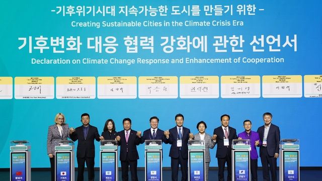 2024년 10월 일직동 아이벡스 스튜디오에서 열린 ‘국내외 상호결연도시와 함께하는 2024 탄소중립 국제포럼’에서 광명시를 비롯해 국내외 11개 도시가 ‘기후변화 대응 협력 강화에 관한 선언서’에 공동 서명하고 있다. 광명시 제공