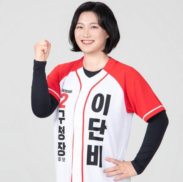 국민의힘 이단비 인천 부평구청장 후보. 이단비 후보 선거캠프 제공