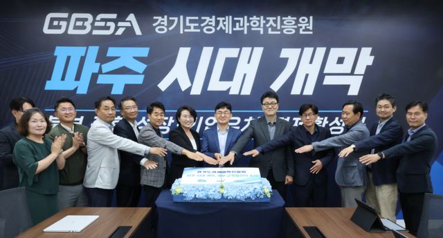 경기도경제과학진흥원(원장 김현곤·이하 경과원)이 18일 파주 본원에서 간부회의를 개최한 후 기념촬영을 하고 있다. 경과원 제공