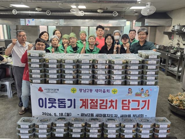 광주시 도척면 지역사회보장협의체는 저소득 가구를 대상으로 가족외식 지원사업을 추진한다고 밝혔다. 광주시 제공