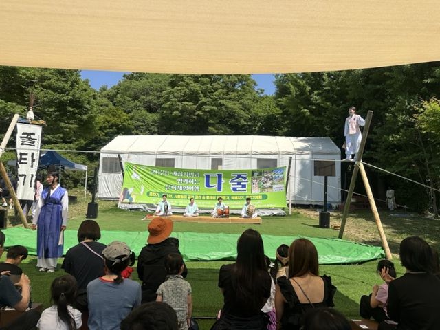 [포털] 과천시, 전통문화 체험행사 ‘문화체험여행 다줄’ 성황리 개최