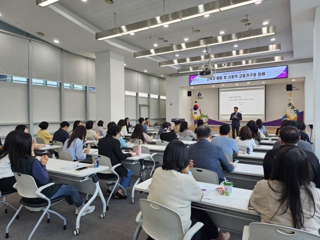 광주시는 19일 ‘고독사 예방 및 사회적 고립 가구의 이해’ 교육을 실시했다. 광주시 제공