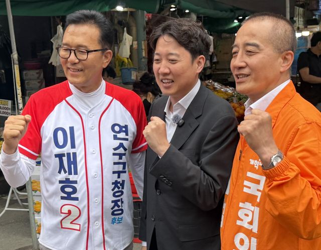 19일 이준석 개혁신당 당대표가 인천 연수구 옥련시장에서 이재호 국민의힘 연수구청장 후보, 이기붕 인천시당 후보와 함께 사진 촬영을 하고 있다. 김샛별 기자