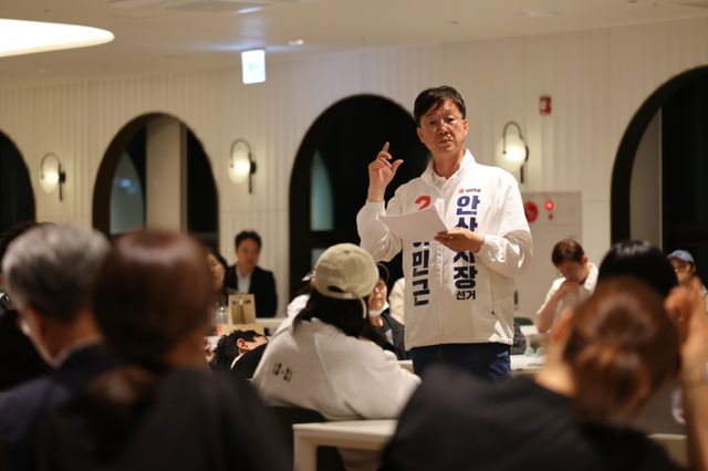 이민근 안산시장 후보가 안산시 단원구 성곡동에서 반달섬 주민 및 상인회와 간담회를 열고 있다. 이민근 안산시장 후보 선거사무소 제공
