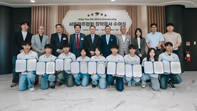 서울마주협회는 서울사회복지공동모금회에 기부금을 전달하고, 한국경마축산고등학교 학생들을 위한 장학금도 함께 지원했다. 서울마주협회 제공