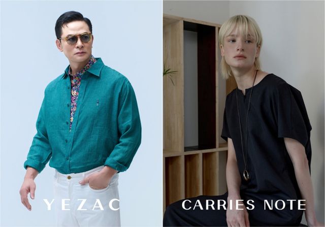 형지I&amp;C 예작(YEZAC)·캐리스노트 냉감 기능성 상품. 형지I&amp;C 제공