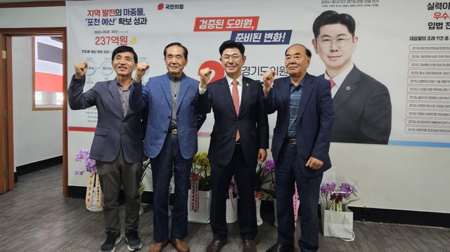 윤충식 포천시 제1선거구 국민의힘 도의원 후보가 선거사무소 개소식에서 지지자들과 함께 재선 승리를 다짐하며 화이팅을 외치고 있다. 손지영 기자