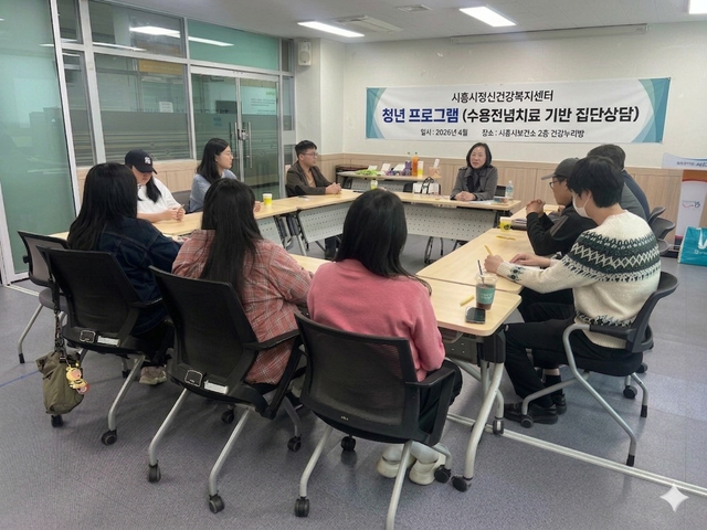 보도자료4 '수용전념치료 기반 집단상담' 청년 프로그램 운영 현장