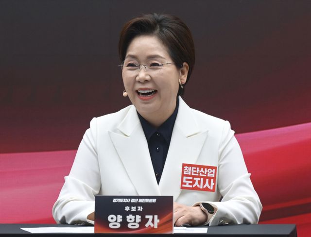 26일 오후 국민의힘 중앙당사에서 열린 6·3 지방선거 국민의힘 경기도지사 후보 경선 토론회에 참석한 양향자 후보.조주현기자