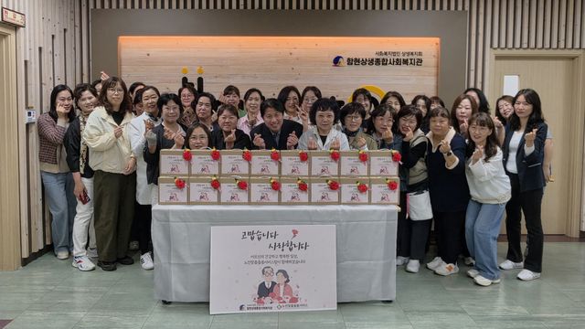 보도자료3 함현상생종합사회복지관, 어버이날 정서지원사업 성료