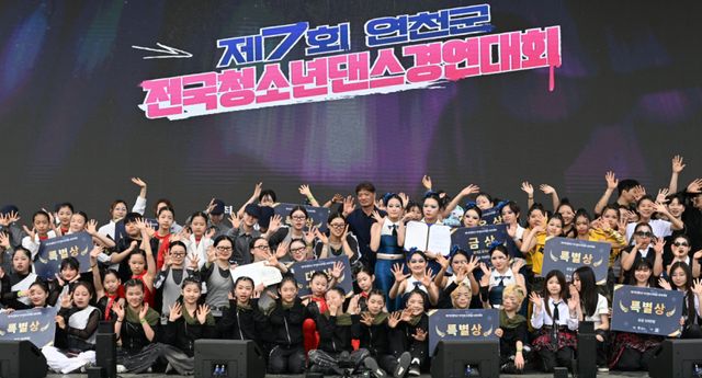 고기 굽고 체험만 하기엔 무대도 바쁘다. 제33회 연천 구석기축제 첫날인 2일 메인무대에서 ‘제7회 연천 전국 청소년 댄스 경연대회’ 참가자들이 기념촬영을 하고 있다. 축제 기간에는 직소퍼즐 챔피언십, 활 서바이벌, 전곡리안 불멍대회 등 이색 경연도 이어져 시간표를 보고 움직이면 축제를 더 알차게 즐길 수 있다.조주현기자