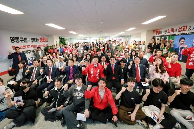 김정헌 인천 영종구청장 후보가 20일 선거대책위원회 구성을 완료한 뒤 선대위 위원들과 함께 기념촬영을 하고 있다. 김정헌 캠프 제