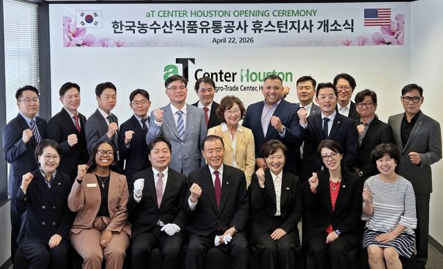 aT 휴스턴지사 개소식에서 홍문표 aT 사장(앞줄 가운데)이 휴스턴시 국제협력국장 Gigi Lee, 해리스 카운티 최고위원 Lesley Briones 등 주요 정부 관계자들과 기념 촬영을 하고 있다. aT 제공