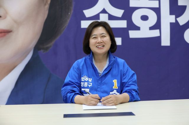 더불어민주당 손화정 인천 영종구청장 후보가 20일 '영종 물류 인프라 경쟁력 강화 전략'을 발표하고 있다. 손화정 캠프 제