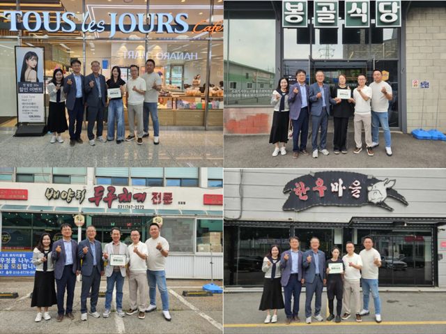 광주시 오포1동 지역사회보장협의체는 복지 사각지대 발굴 위한 ‘파트너스 사업’ 추진했다. 광주시 제공