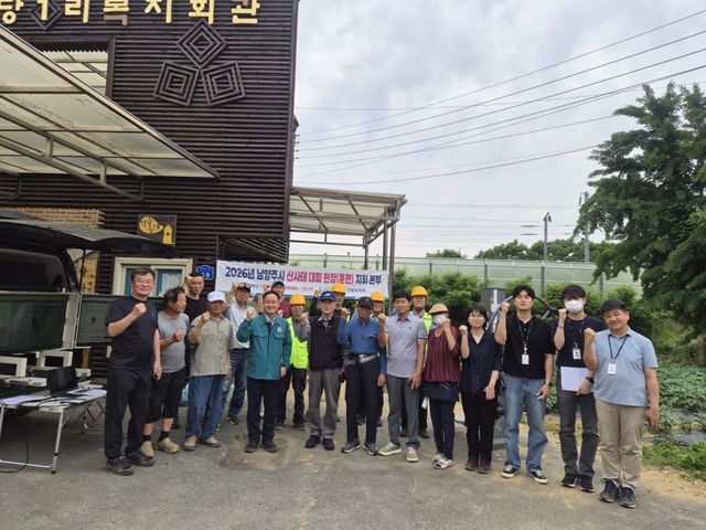 남양주시는 지난 19일 와부읍 팔당리 일원에서 여름철 집중호우로 인한 산사태 재난 대비 주민 대피 훈련을 진행했다. 남양주시 제공