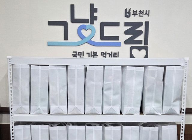 그냥드림 사업을 통해 제공되는 생필품. 부천시 제공