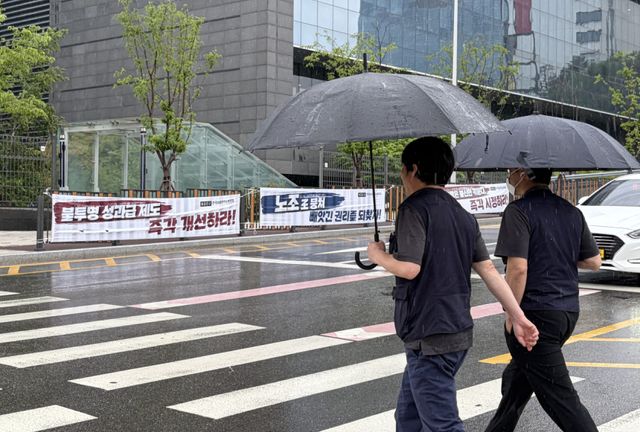 20일 오후 1시께 용인특시 기흥구 삼성전자 기흥캠퍼스 인근에 성과급 제도 관련 노조의 현수막이 걸려 있다. 박소민기자