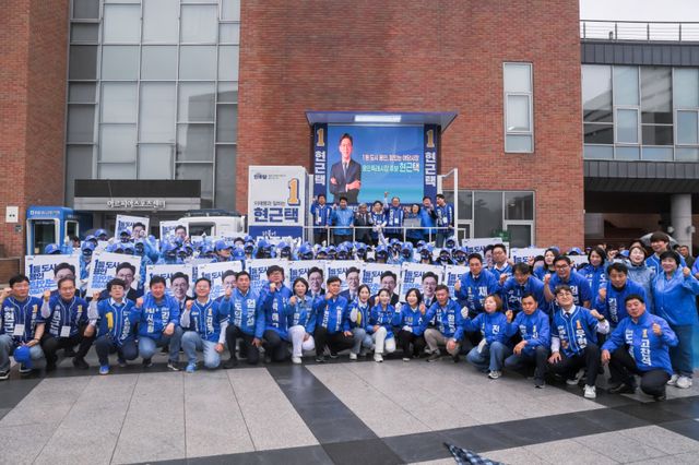 더불어민주당 현근택 용인시장 후보가 21일 오전 수지구 포은아트홀 광장에서 같은 당 도·시의원 후보들과 함께 ‘합동 출정식’을 열고 있다. 현근택 후보 선거사무소 제공