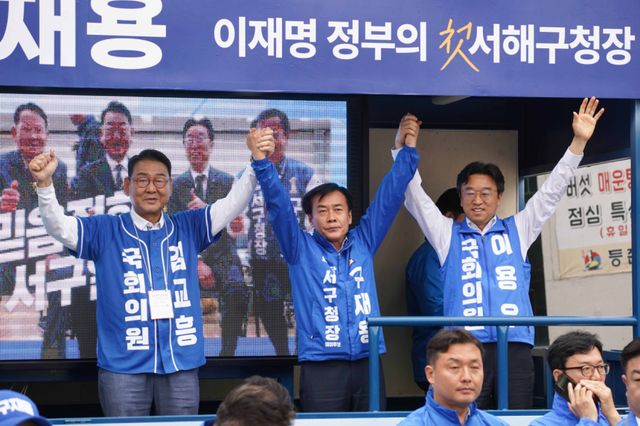 21일 ‘더불어민주당 구재용 인천 서해구청장 후보 출정식’에서 구 후보와 김교흥·이용우 상임선대위원장이 기념 촬영을 하고 있다. 구 후보 제공
