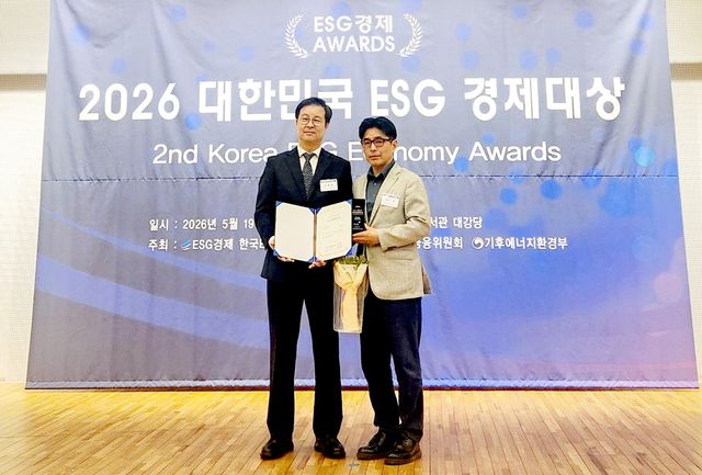 1. 파주시, ‘2026 대한민국 이에스지(ESG) 경제대상’ 지방자치단체 거버넌스 부문 ‘대상’ 수상