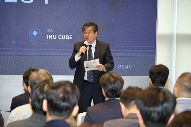 인천대학교 법인4기 집행부 출범 1주년 기념행사에서 이인재 총장이 대학의 AI 혁신 비전인 ‘AI Native University, AI For Good’을 공식 선언하고 있다. 인천대학교 제공