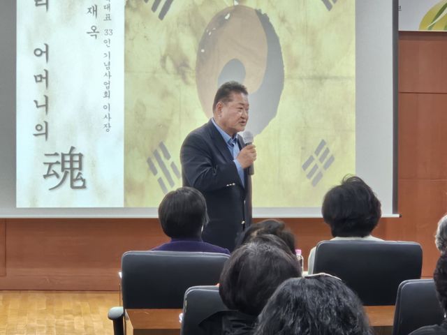 김재옥 수원상공회의소 회장은 21일 수원상의에서 소비자교육중앙회 경기도지부 회원 등을 대상으로 초청 강연을 진행하며 ‘우리 어머니의 혼’을 주제로 발언하고 있다. 수원상의 제공