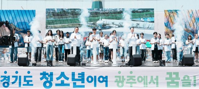 경기도와 광주시가 공동 주최하고 광주시청소년수련관과 경기도청소년활동진흥센터가 주관한 ‘2026년 경기도 청소년 진로·문화 축제’가 22일 광주시 G-스타디움에서 개최됐다. 광주시 제공