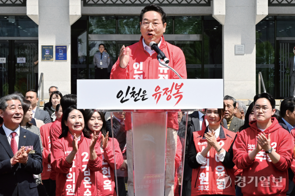 국민의힘 유정복 인천시장 후보. 경기일보 DB