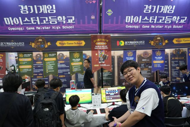 경기게임마이스터고는 ‘2026 플레이엑스포(PlayX4)’에 참가했다. 안양과천교육지원청 제공.