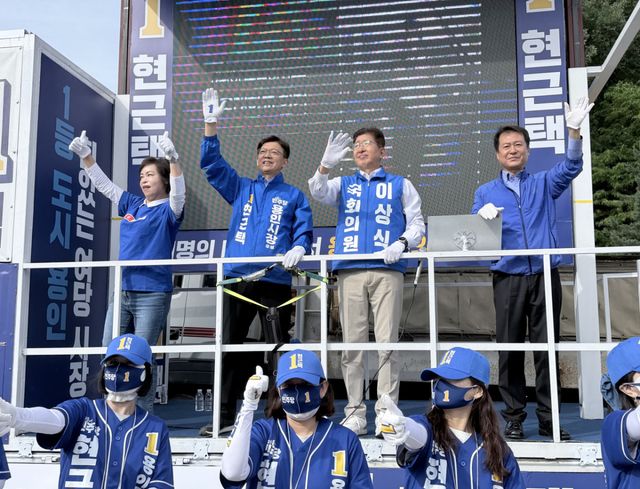 더불어민주당 현근택 용인시장 후보가 22일 오전 처인구 버드실사거리에서 이상식 국회의원(용인갑)과 함께 유세를 하고 있다. 현근택 후보 선거사무소 제공