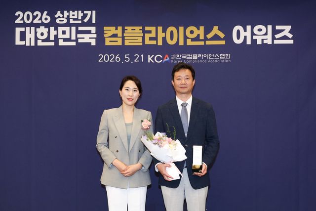 한국마사회 박인호 정책지원처장이 컴플라이언스협회 김은성 대표이사와 기념사진을 찍고 있다. 마사회 제공