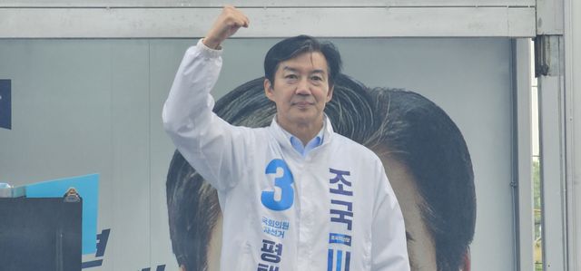 조국혁신당 조국 평택을 국회의원 재선거 후보. 윤동현 기자