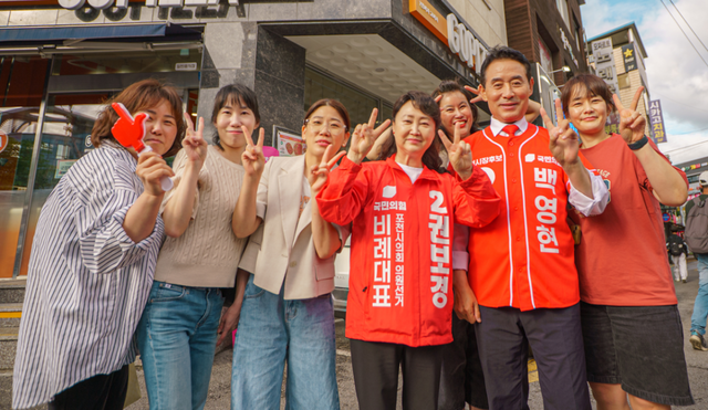 백영현 국민의힘 포천시장 후보와 권보경 비례대표 후보가 지지자들과 함께 승리의 브이를 그리고 있다. 백영현 선거사무소 제공